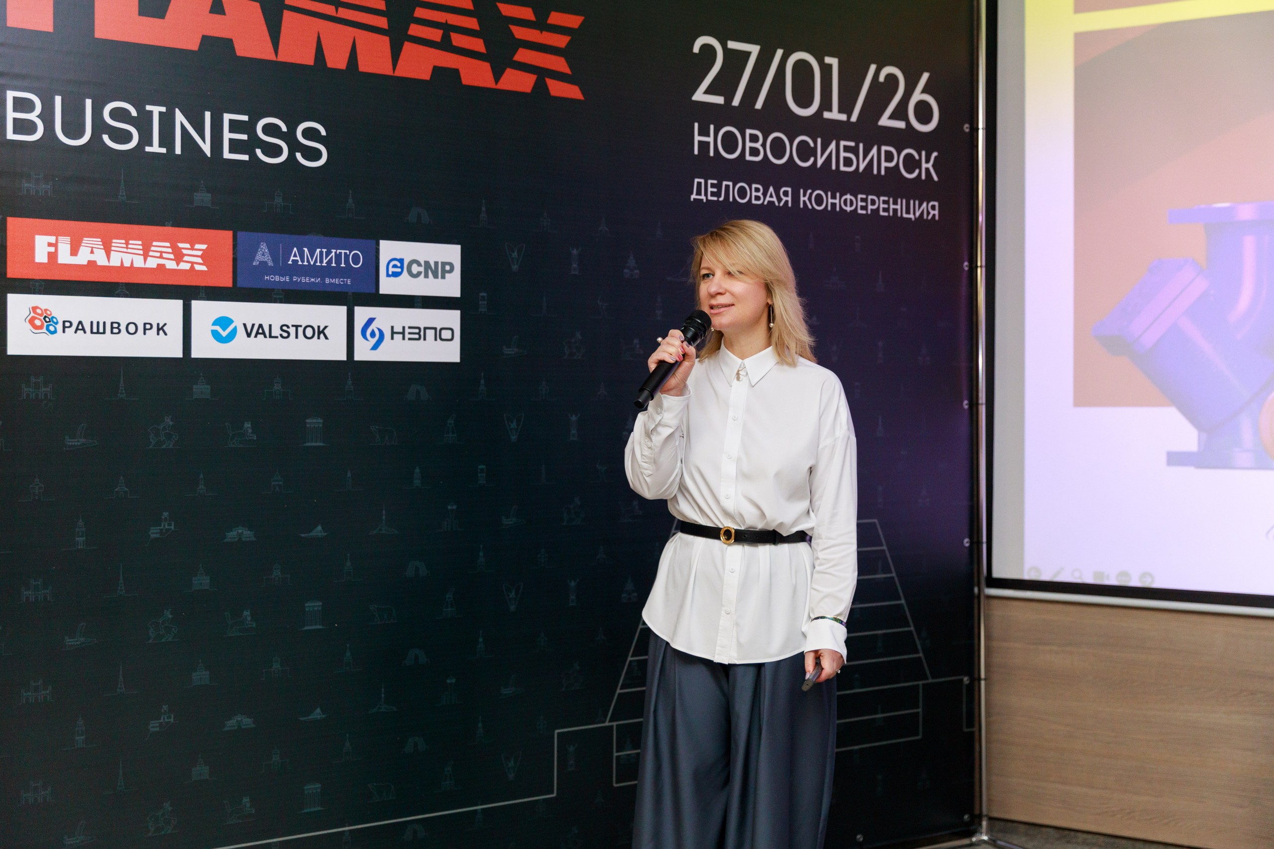 Конференция для инженеров и проектировщиков в Новосибирске